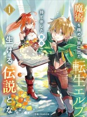 一纸山河 漫画改编剧免费观看