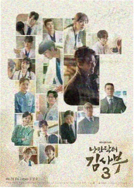 长夜将明 电视剧免费观看