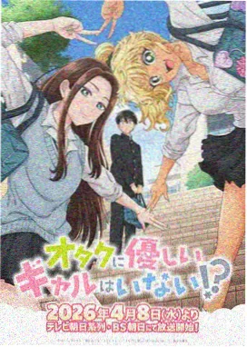 墨色江湖 国漫免费观看