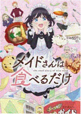 百鬼夜行抄 奇幻动漫免费观看